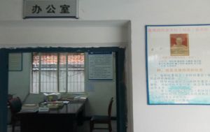 眉山市东坡区浩然法律服务所
